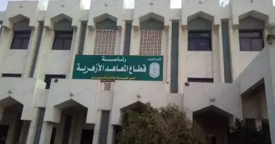 الخط الساخن لمعرفة نتيجة الشهادة الاعدادية الأزهرية 2019