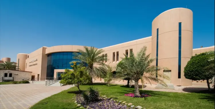  جامعة الملك فيصل تُعلن فتح  باب التسجيل للعام الدراسي 1447 إلكترونيًا 