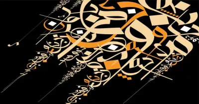 مذكرة القواعد النحوية للصف الثالث الإعدادي ترم أول 2027 pdf