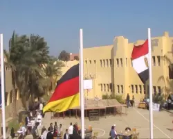 شروط ومميزات منحة المدرسة الألمانية الفندقية بالجونة 2026 لطلاب الإعدادية