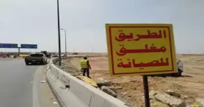 تحويلات طريق الصعيد الحر البديلة بعد غلقه لمدة عام.. ما هي؟