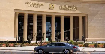 يومان متتاليان.. إجازة البنوك بمناسبة أعياد المسيحيين 2026 امتى؟