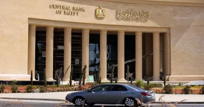 يومان متتاليان.. إجازة البنوك بمناسبة أعياد المسيحيين 2026 امتى؟