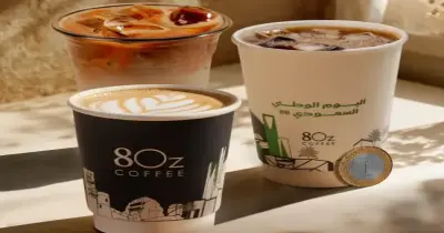 عروض اليوم الوطني 96 من 8oz Coffee.. مشروب ثاني بريال وبوكس القهوة