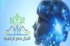 الحق التقديم.. مزايا مبادرة أشبال مصر الرقمية المجانية للطلاب