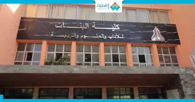 3 وزراء يشاركون في احتفال «المرأة المصرية» بجامعة عين شمس.. 16 مارس