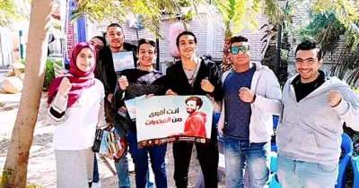 «أنت أقوى من المخدرات».. ندوة بكلية السياحة والفنادق جامعة حلوان (صور)