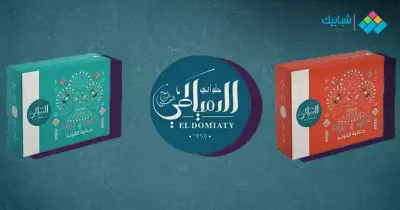 أسعار حلاوة المولد الدمياطي 2024 لكل من العلب والقطع