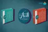 أسعار حلاوة المولد في الدمياطي 2025 بالقطع والعلب