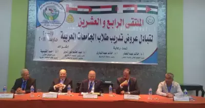 جامعة الزقازيق تعلن توصيات الملتقى الرابع والعشرين لتدريب طلاب الجامعات العربية