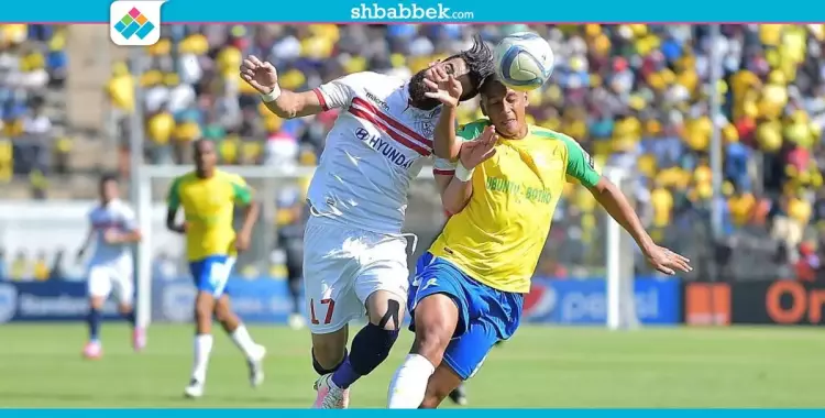  اللقب الأفريقي.. الزمالك في مهمة صعبة الليلة 