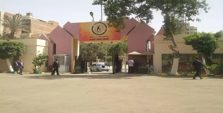  معهد إعداد القادة ينظم منتدى شباب الجامعات 