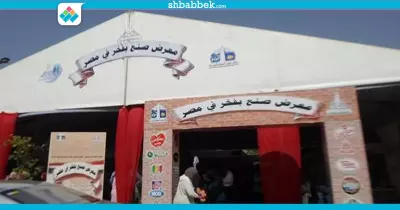 «صنع بفخر في مصر».. معرض لتشجيع المنتج المحلي بجامعة عين شمس