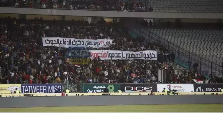  الجماهير تطالب بإعدام مرتضى منصور.. ورئيس الزمالك يرد 