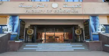 تنسيق كليات التربية للشعب العلمية المرحلة الثانية 2026 2027 والحد الأدنى بالدرجات