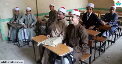 نتيجة الثانوية الأزهرية 2018.. اليوم