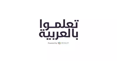 «MSP» الشريك الطلاب لمايكروسوفت بجامعة الأزهر يطلق منصة تعليمية إلكترونية بالمجان