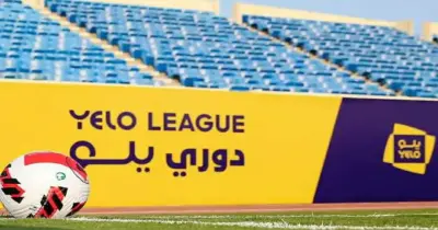 ترتيب دوري يلو السعودي 2026.. صراع القمة والقاع يشعل منافسات الدرجة الأولى