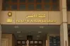 أسعار كلية الألسن واللغات والترجمة في الجامعات الأهلية 2026 2027.. المبالغ الرسمية للطلاب
