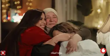 كلمات أغنية يا واحشني إعلان فودافون في رمضان 2026 (فيديو)