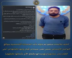 الداخلية تكشف تفاصيل إلقاء رجل لزوجته من أعلى العقار بالدقهلية