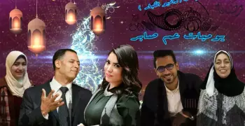 يوميات عم صابر.. مسلسل إذاعي في رمضان بمشاركة هاجر عبد الرحمن