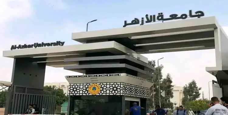  توقعات تنسيق الثانوية الأزهرية علمي بنين 2025 2026.. منافسة قوية على الكليات 