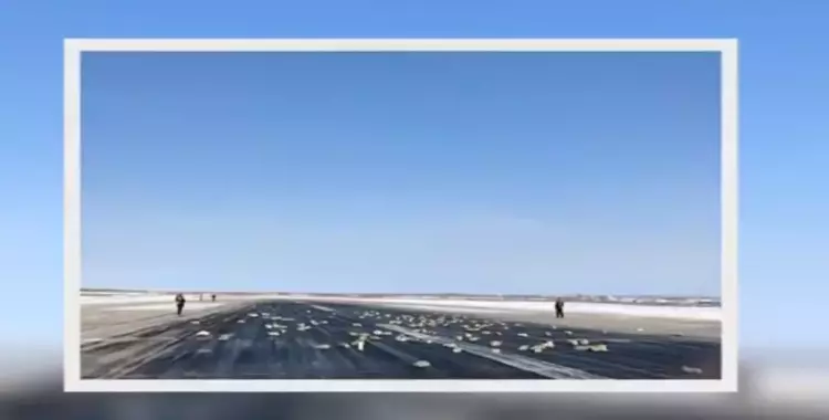  شاهد ألماس وسبائك ذهبية تتناثر من طائرة تحلق في الجو (فيديو) 