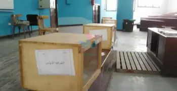 تشكيل اتحاد طلاب تربية رياضية المنوفية بدون انتخابات