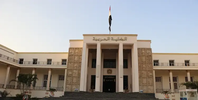  تنسيق الكلية الحربية 2025-2026 بعد الثانوية 
