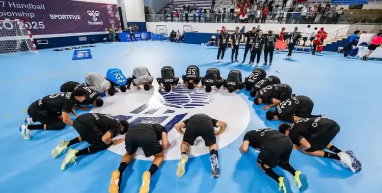 موعد مباراة منتخب مصر ضد ألمانيا في بطولة العالم لناشئي اليد