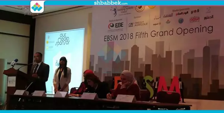  EBSM بـ«سياسة القاهرة» يفتتح نشاطه للعام الخامس 