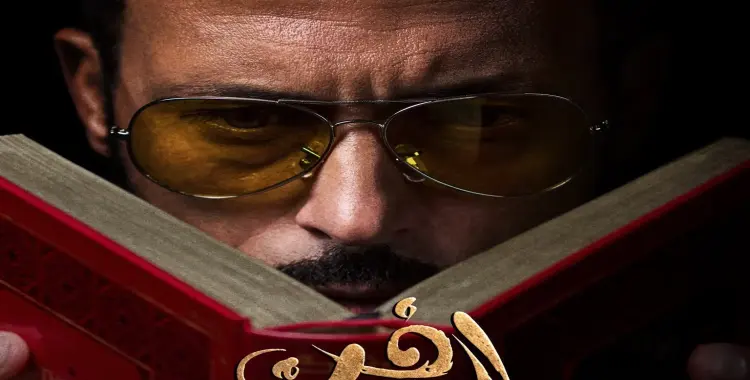  ما الكتاب الذي يقرأه يوسف الشريف في مسلسل فن الحرب؟ 