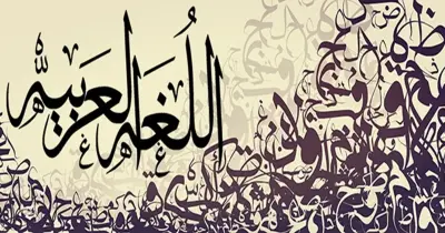 بوكليت استرشادي صرف تالتة ثانوي أزهر 2026 أدبي.. حمله الآن