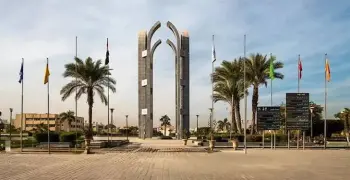 رابط ومواعيد التحويلات المناظرة وغير المناظرة لجامعة العاصمة 2026 2027