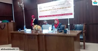 مكتبة المكفوفين بجامعة حلوان تنظم ندوة علمية لذوي الإعاقة