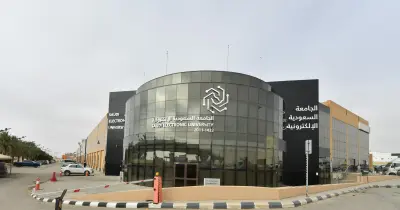 الجامعة السعودية الإلكترونية تتيح رابط التسجيل في برنامج الزمالة الوطنية