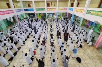 تعليق الدراسة غدا في السعودية 12 أكتوبر 2026.. هل يشمل جميع المناطق؟
