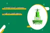 السنة التأهيلية جامعة الملك عبدالعزيز 1447.. تعرف على كل التخصصات