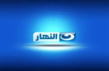 تردد قناة النهار life لمشاهدة برامج ومسلسلات حصرية