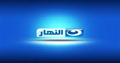 تردد قناة النهار life لمشاهدة برامج ومسلسلات حصرية