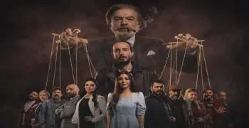 مواعيد إعادة مسلسل بنت النعمان على 3 محطات فضائية