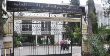 التخصصات المطلوبة لوظائف المجلس الأعلى للمراكز والمعاهد والهيئات البحثية 2026