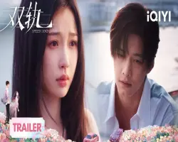 قصة مسلسل السرعة والحب.. حكاية يعبر عنها الاسم