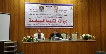 ندوات سياسية لتثقيف الاتحادات والأسر الطلابية بجامعة المنيا