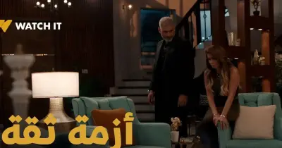 عدد حلقات مسلسل أزمة ثقة..الأبرز على خريطة الأعمال الدرامية