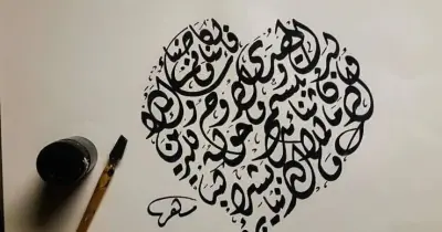 كل كلمة يصح الابتداء بها والوقف عليها يجب أن تكتب منفصلة؟