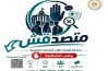 رابط التقديم على مسابقة «متصدقش» لطلاب الجامعات