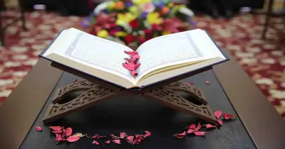 منهج القرآن الكريم للصف السادس الابتدائي أزهر 2027 للترمين