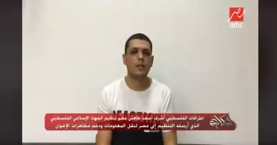 من فلسطين وتركيا وهولندا والأردن.. ضبط خلية تحرض على التظاهر والفوضى بالتحرير (فيديو)